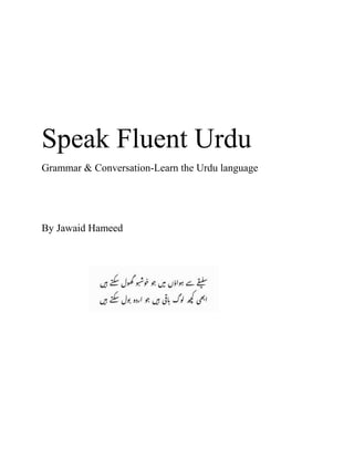 Speak Fluent Urdu
Grammar & Conversation-Learn the Urdu language
By Jawaid Hameed
 