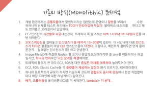 ( ( )
N T e t e e g
g e 11 i i
o O ~ jj i
20 e ~ e .
i
d i i
c a 25/ i i R s
e ! b i
4E 3BD 4 7 6F C O j i C I O
v S
~ i 20 819 l ~ s i
20 819 2D B 0 L e l i
, S oo
i o l h i
20 m i D E e m
 