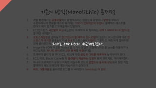 . )()
N T e t e e g
g e 11 i
i o O ~ jj i
20 e ~ e .
i
d i i
c a 25/ i i R s
e ! b i
4E 3BD 4 7 6F C O j i C I O
v S
~ i 20 819 l ~ s i
20 819 2D B 0 L e l i
, S oo
i o l h i
20 m i D E e m
 