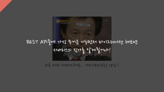 T T S !
)( I - . P E A
R- . !
 