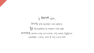 L
A a S
a
D a S S B b
, ,. B , ,. W
 