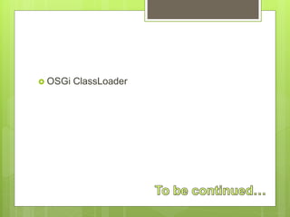  OSGi ClassLoader
 