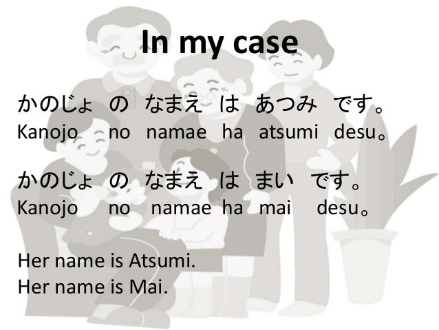 Let S Talk About Your Family