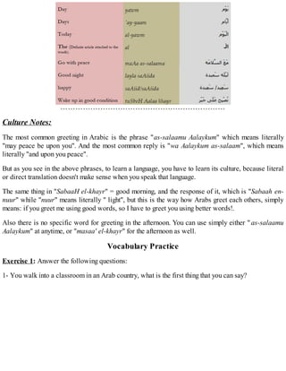 Easy Arabic | PDF