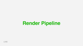 Render Pipeline
 
