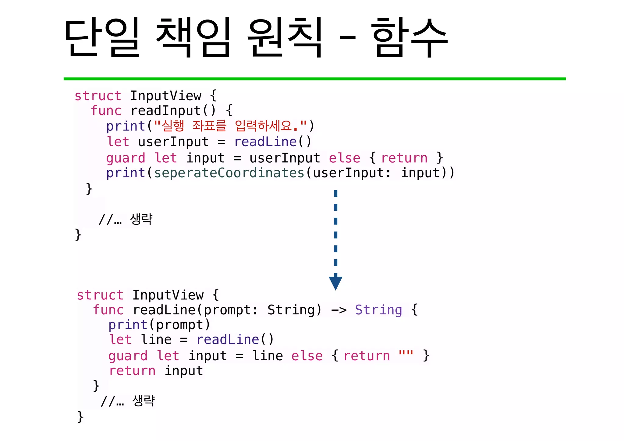 struct InputView {
func readInput() {
print(" .")
let userInput = readLine()
guard let input = userInput else { return }
print(seperateCoordinates(userInput: input))
}
//…
}
struct InputView {
func readLine(prompt: String) -> String {
print(prompt)
let line = readLine()
guard let input = line else { return "" }
return input
}
//…
}
 