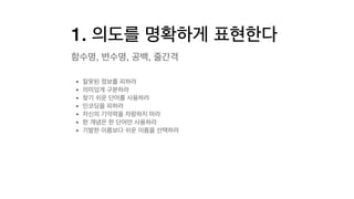 1.
, , ,
• 

• 

• 

• 

• 

• 

•
 