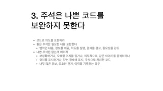 3.
• 

• 

• , , , , 

• 

• , , , 

• , , 

• , ,
 