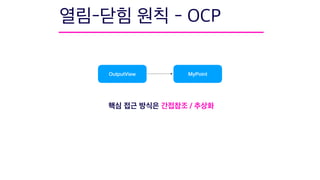 OutputView MyPoint
/
 