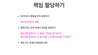 • 



• 



.

• GRASP 

 