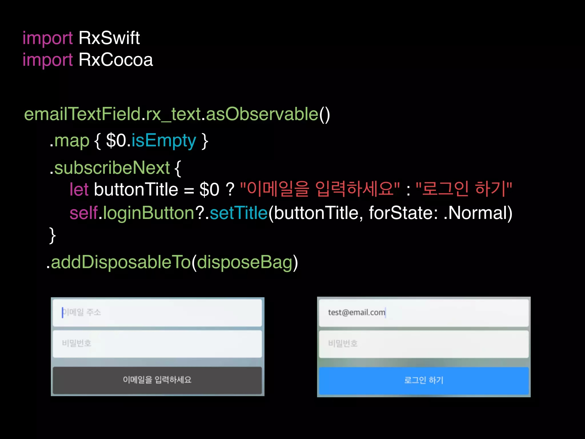 emailTextField.rx_text.asObservable()
import RxSwift
import RxCocoa
.subscribeNext {
let buttonTitle = $0 ? "이메일을 입력하세요" : "로그인 하기"
self.loginButton?.setTitle(buttonTitle, forState: .Normal)
}
.addDisposableTo(disposeBag)
.map { $0.isEmpty }
 