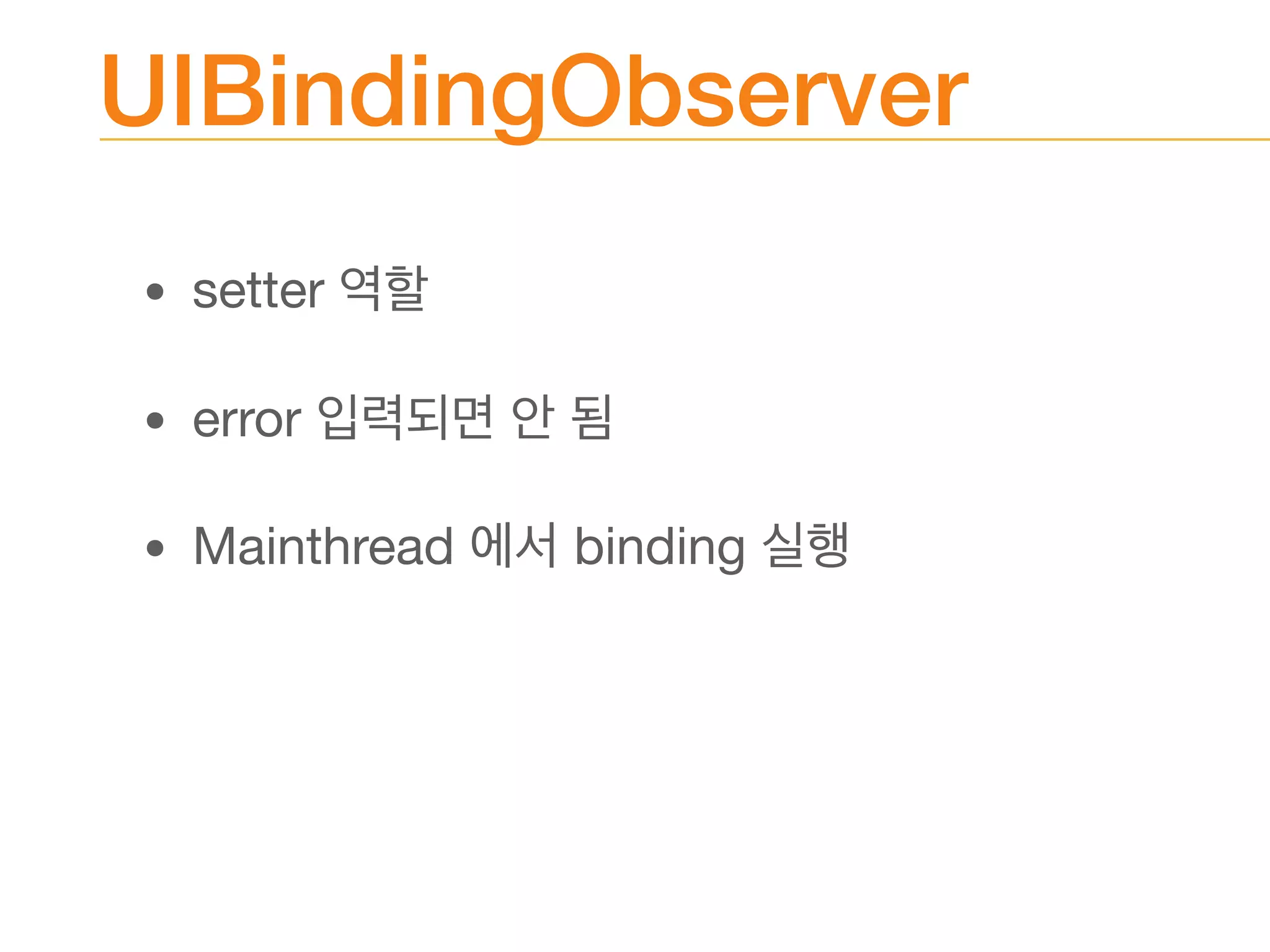 UIBindingObserver
• setter 

• error 

• Mainthread binding
 