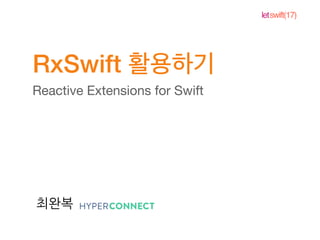 letswift(17)
RxSwift
Reactive Extensions for Swift
최완복
 