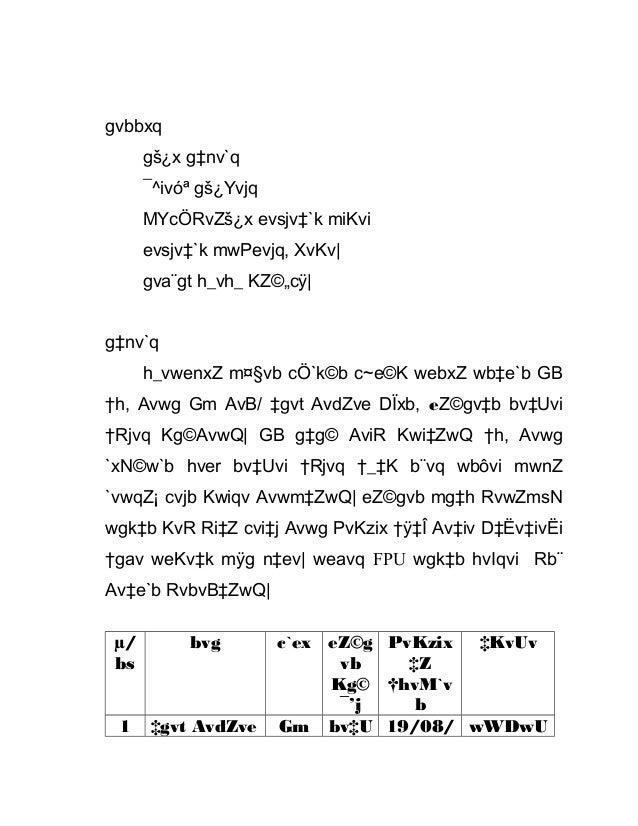Letter