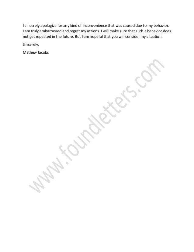 Letter of apology for sleeping on duty