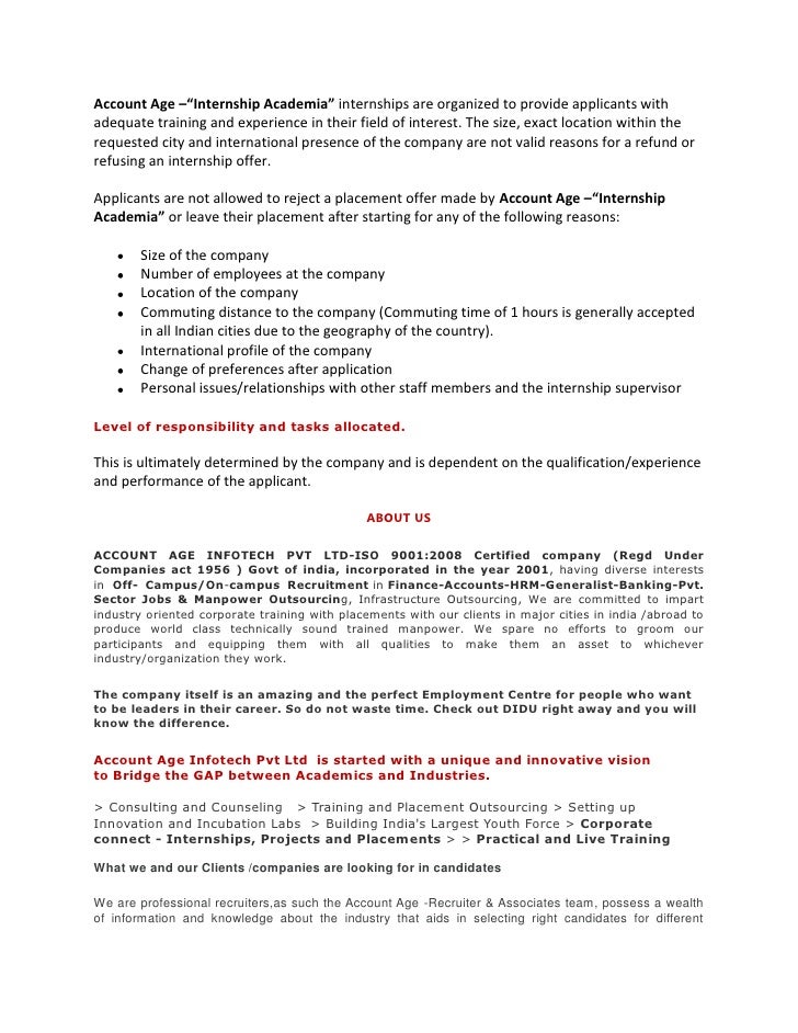 intern letter of intent
