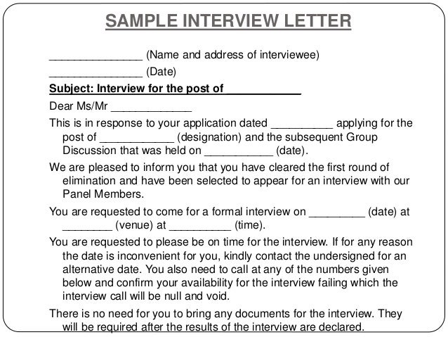 interview call letter template interview call letter template gallery template design ideas interview call letter template interview call letter template gallery template design ideas
