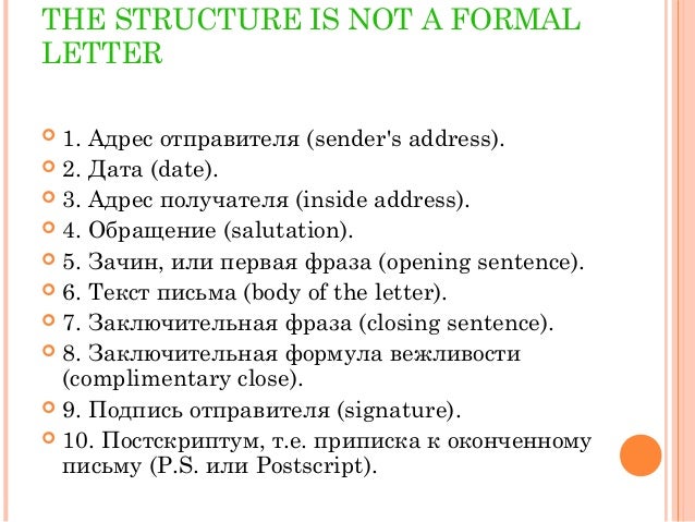 how to write postscript letter postscript letter format