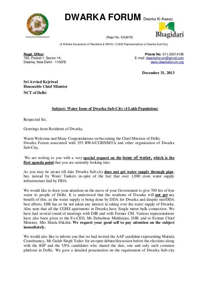 letterhead ki hindi arvind issue to Letter water 13 dec 31 kejriwal letterhead ki hindi arvind issue to Letter water 13 dec 31 kejriwal