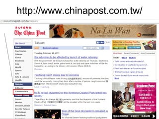 http://www.chinapost.com.tw/
 