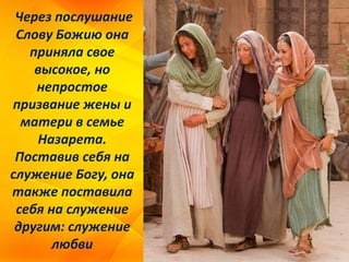 Letter to Women - John Paul II (Russian).pptx