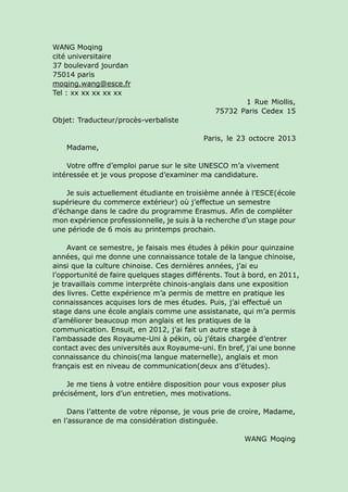Lettre de motivation
