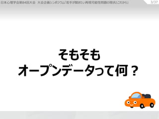ձѧ84ش 󻭥ݥࡸ֤٬FԆ}άF״Ȥ줫项 3/37
⤽
`ץǩ`äƺΣ
 
