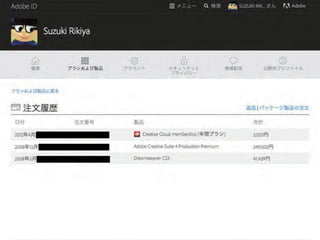 Web??ʩ`adobe 0312