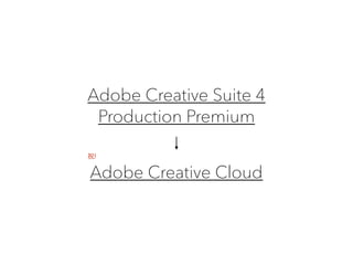 Adobe Creative Suite 4
Production Premium
Adobe Creative Cloud
ף!
 