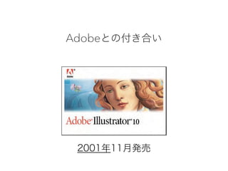 ǲȤθϤ
200111°k
 