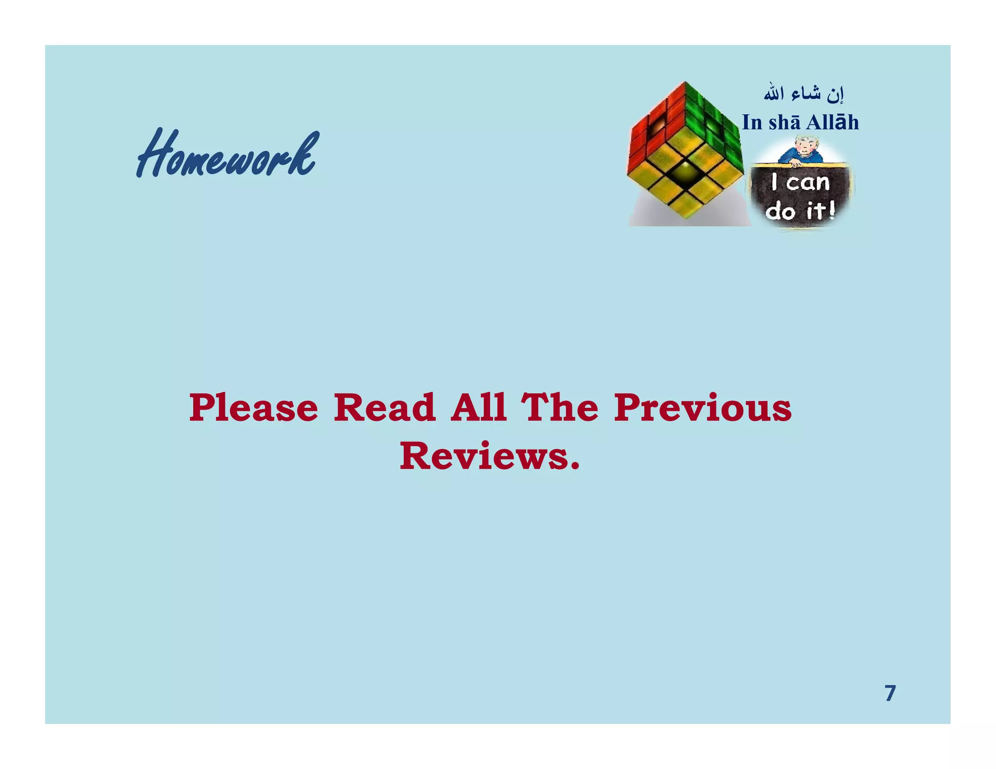 Level 1-class-10.ppt [compatibility mode] | PPT