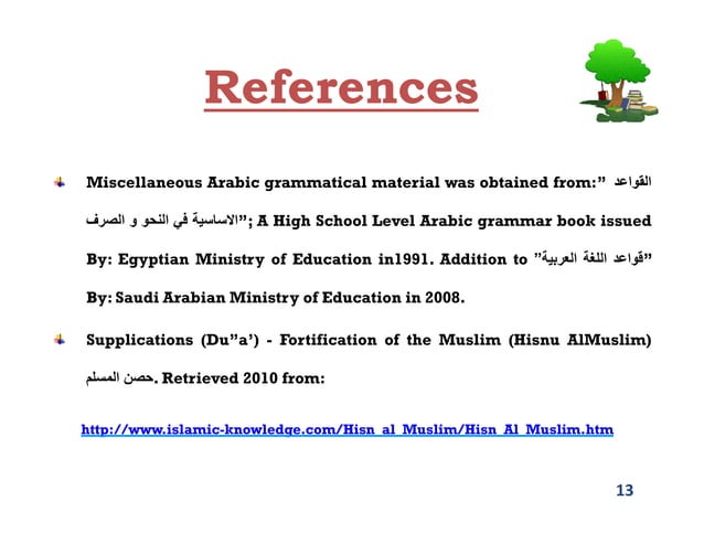 Level 1-class-5.ppt [compatibility mode] | PPT