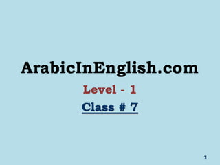 Level 1-class-7.ppt [compatibility mode] | PPT