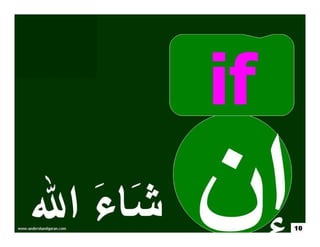 Level 2-class-3.ppt [compatibility mode]