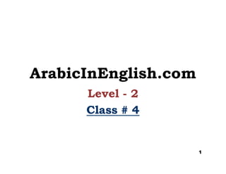 ArabicInEnglish.com
Level - 2
Class #Class # 44
1
 