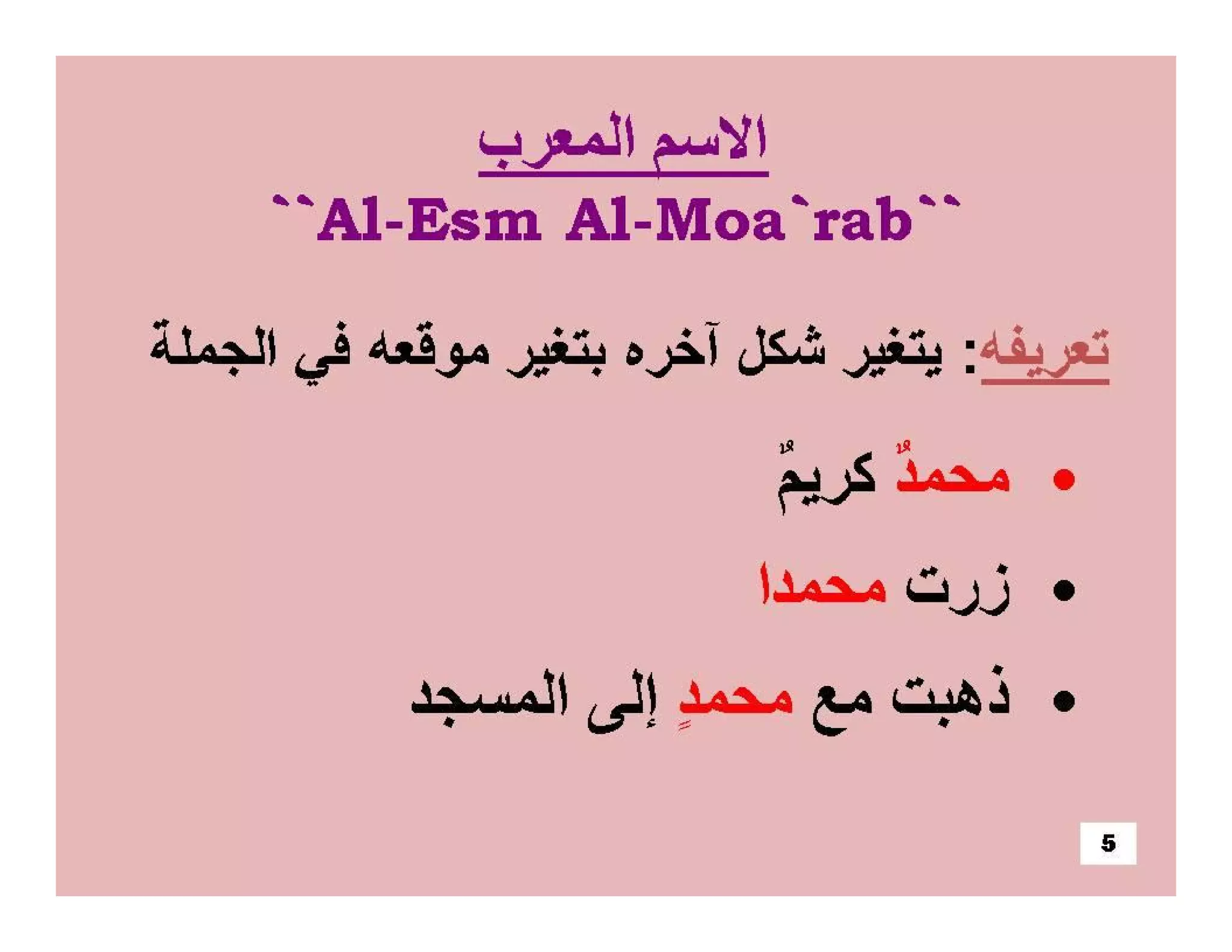 Level 2-class-6.ppt [compatibility mode]