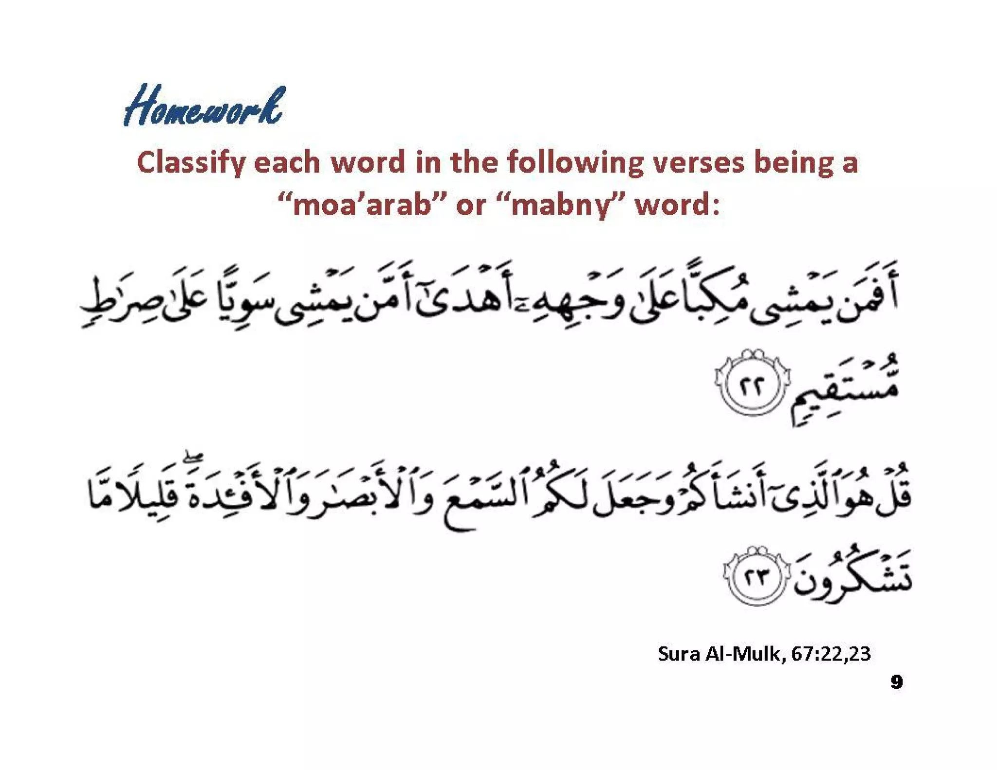 Level 2-class-6.ppt [compatibility mode]