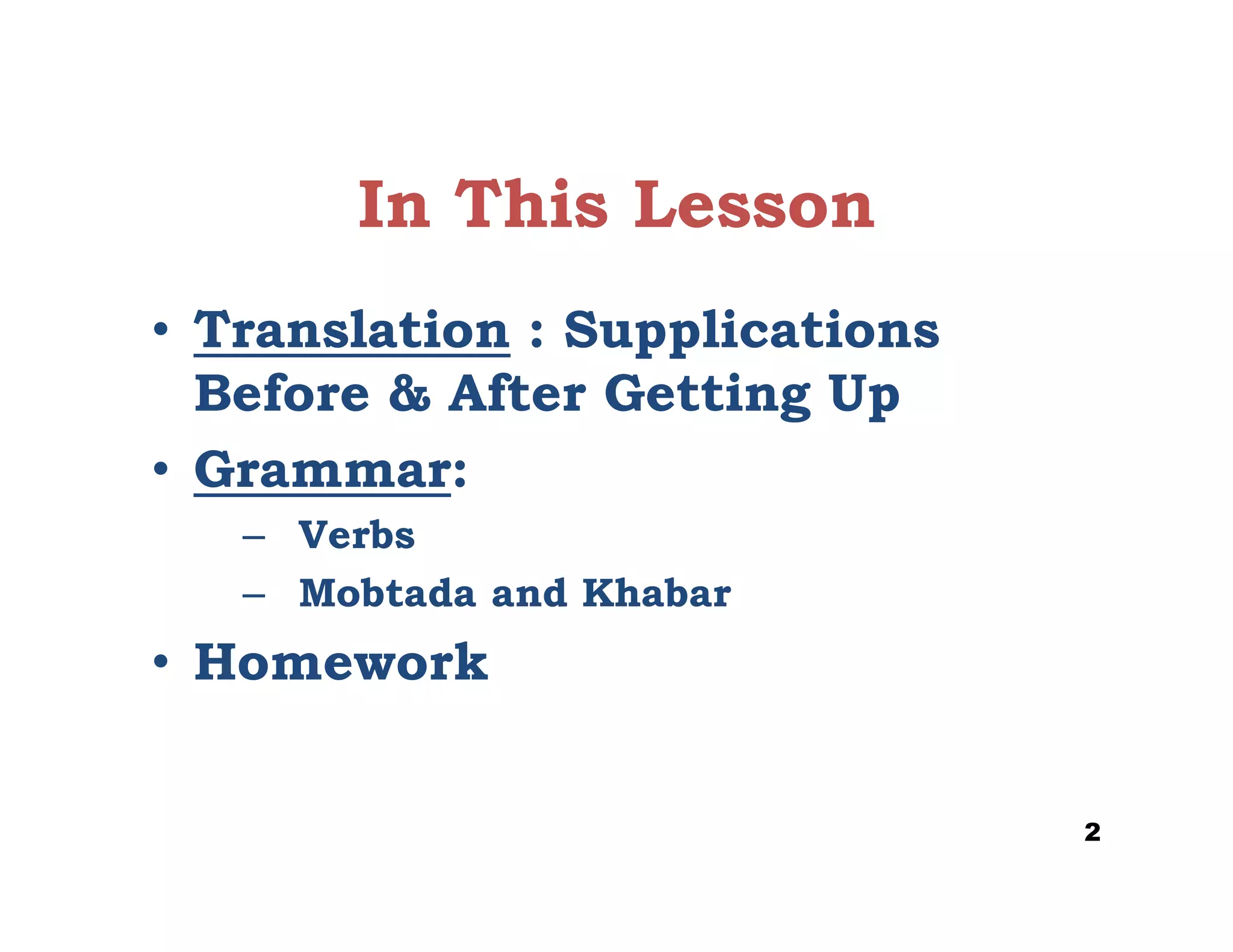 Level 2-class-7.ppt [compatibility mode] | PPT