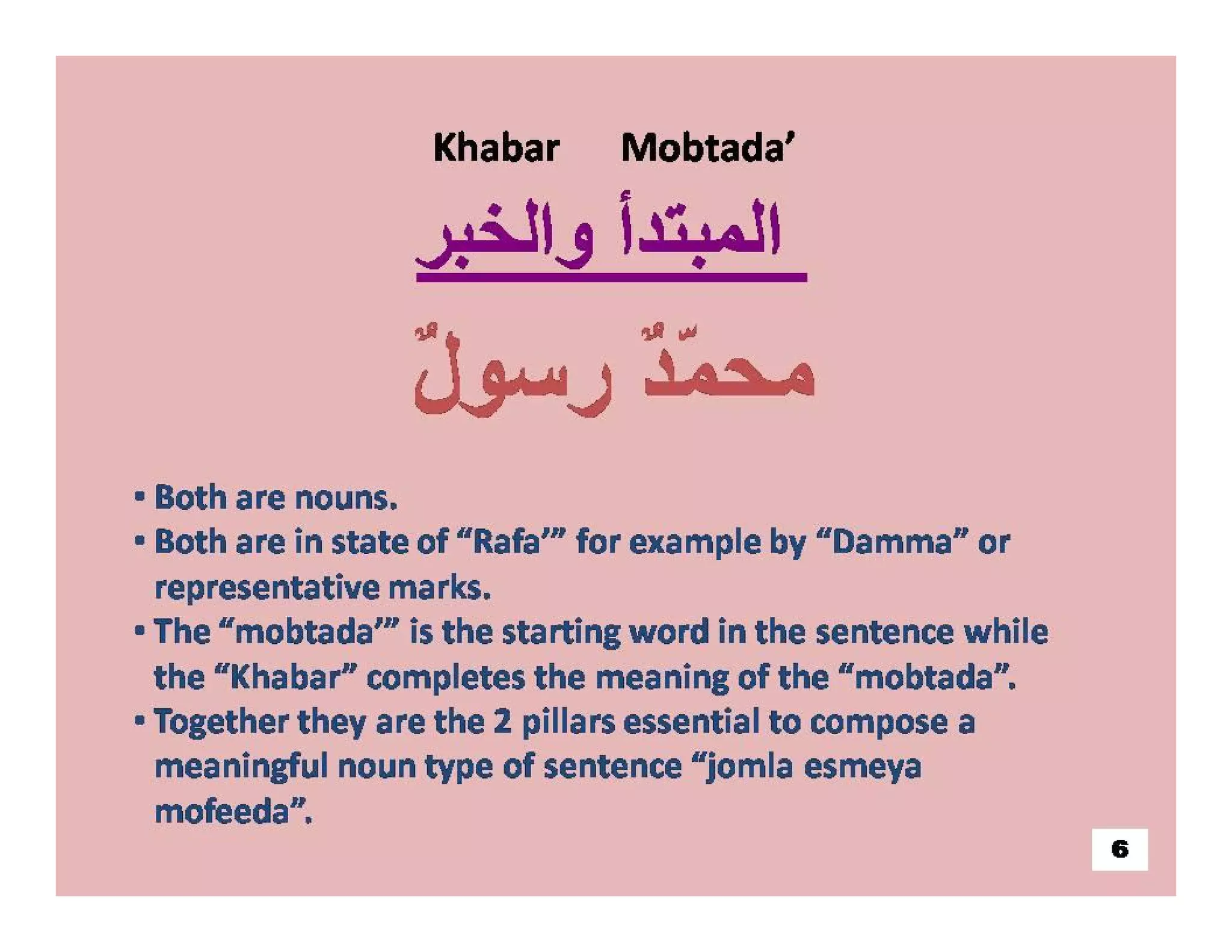 Level 2-class-7.ppt [compatibility mode] | PPT