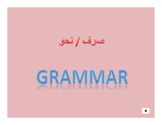 Level 2-class-7.ppt [compatibility mode]