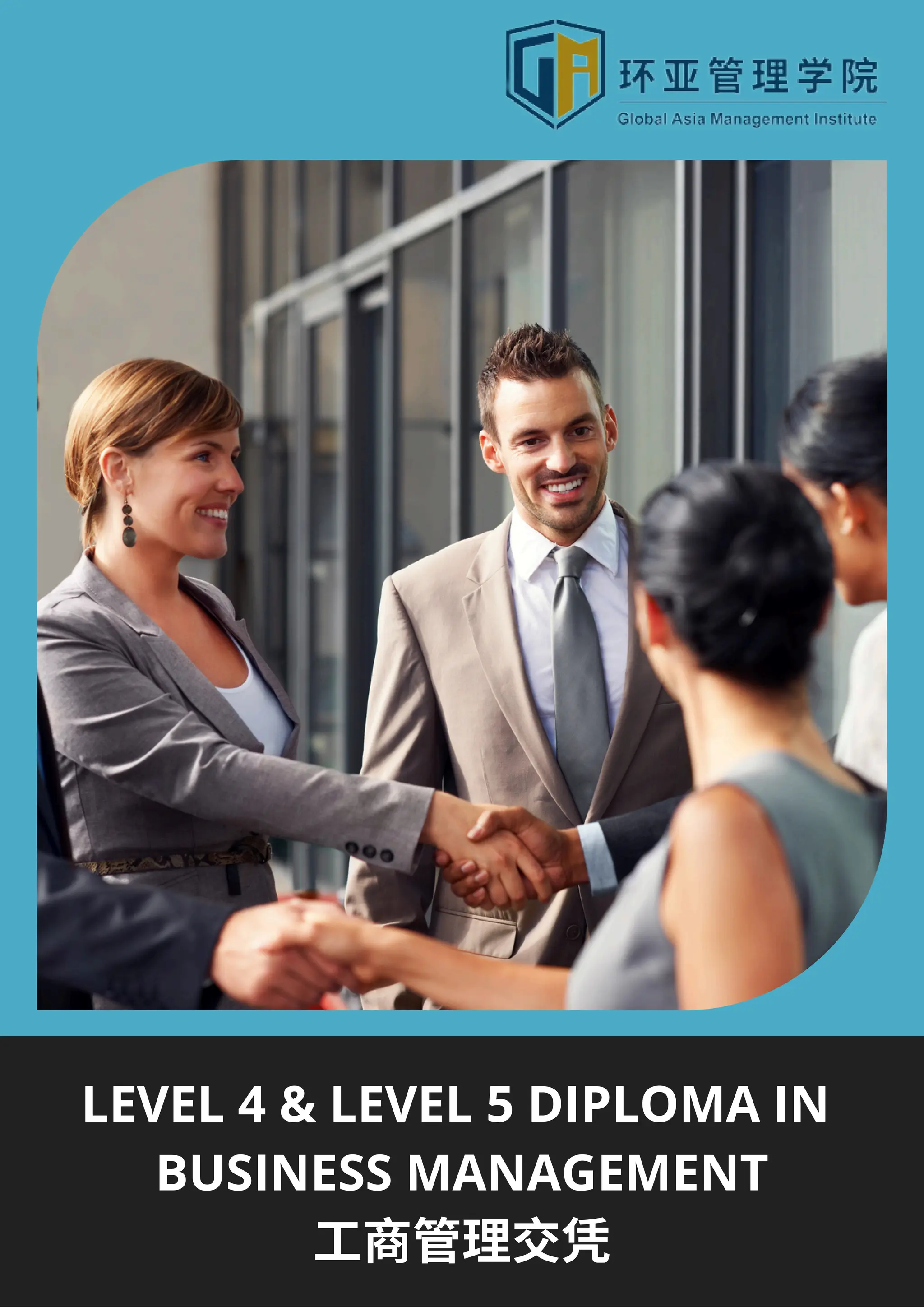 Level 4 and 5 Business Diploma | GAMI SG | PDF