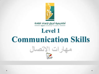 Level 1
Communication Skills
 