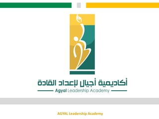 AGYAL Leadership Academy
 