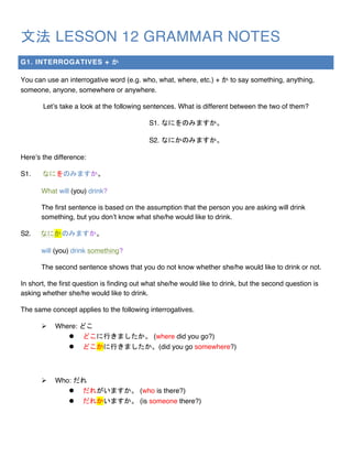 Level 2 lesson_12_grammar | PDF