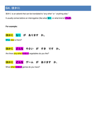 For Example ほかの言い方 – 英語 For Example 使い方 – NXFJO