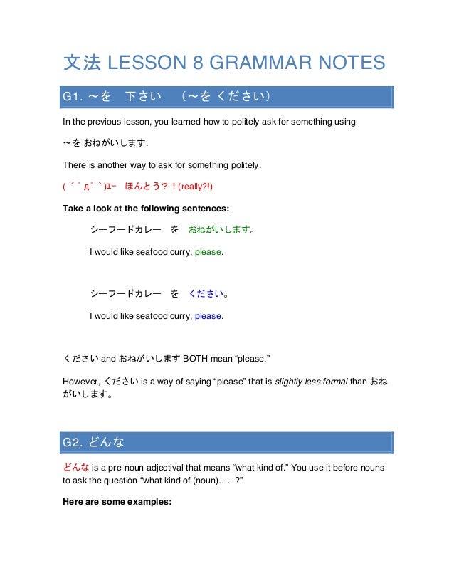 Level 2 lesson_8_grammar