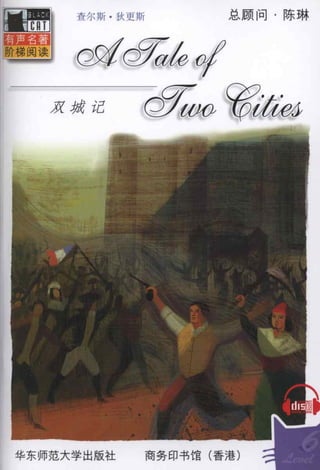 (Level 6)   4 a tale of two cities