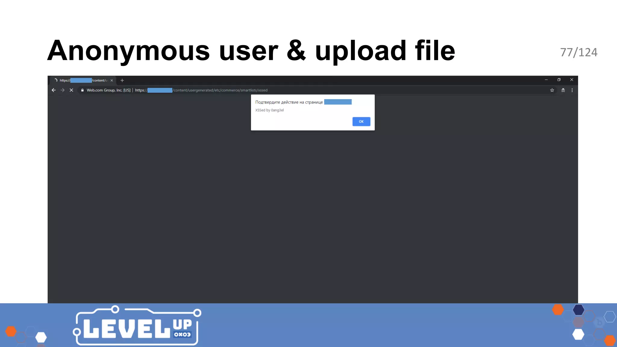 Anonymous user & upload file 77/124 
