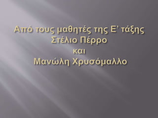 Λεβέντειο Μουσείο Λευκωσίας