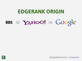 BBS
EDGERANK ORIGIN
@EdgeRankChecker | #congresfb
 